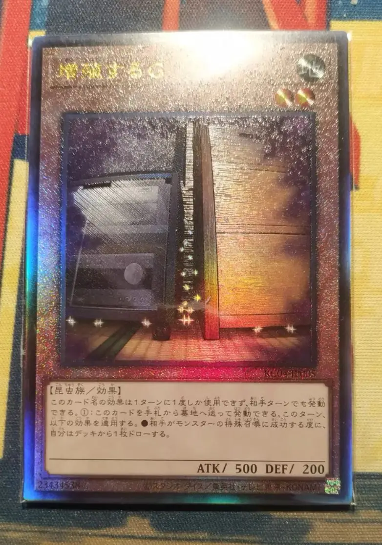 Maxx C - Ultimate Rare Collezione Rc04-Jp005 Rare 25Th Edition - Yugioh