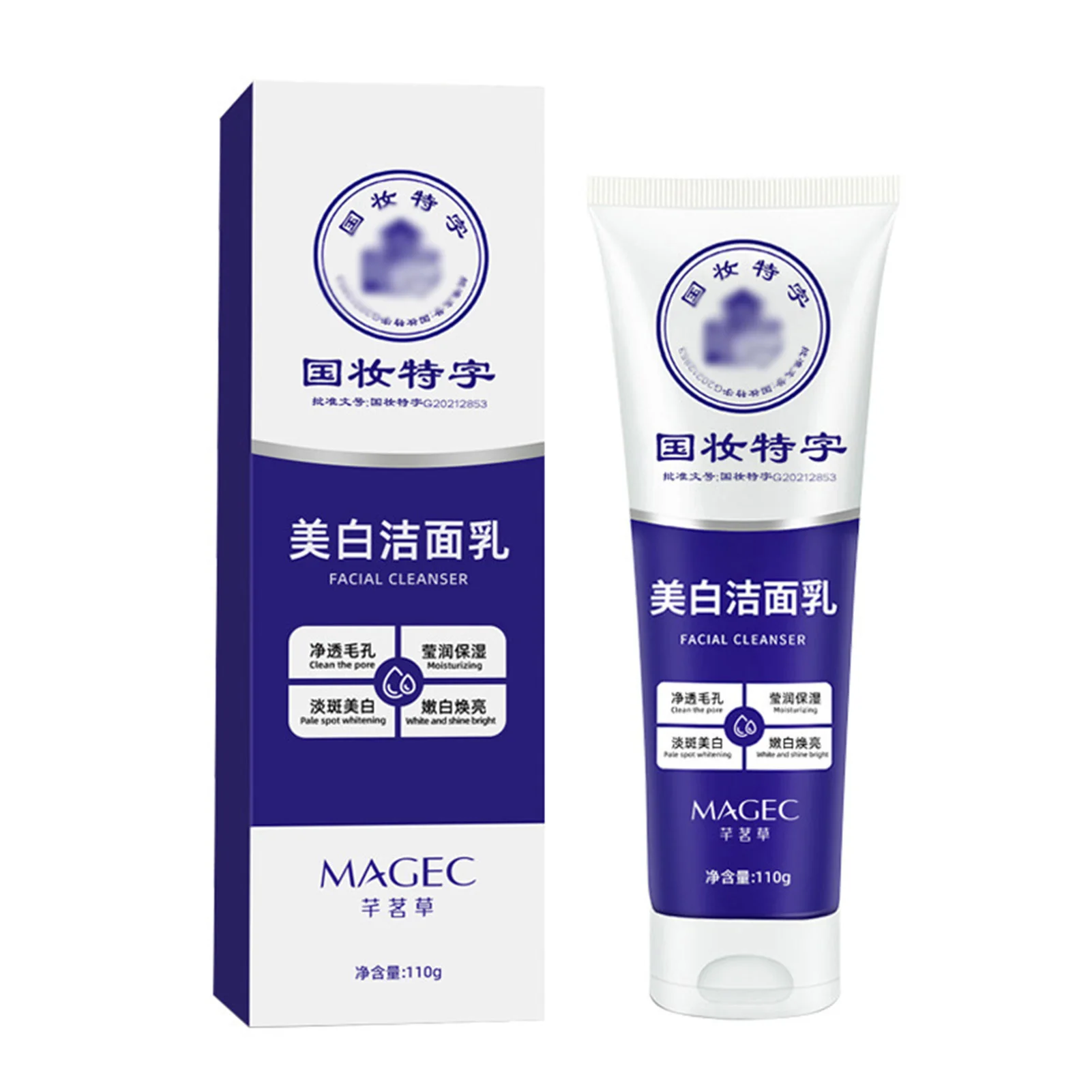 

Freckle-Removing Moisturizing Cleanser Whitening Cleanser Oil Control Cleansing Cleanser Effective Skincare Solution