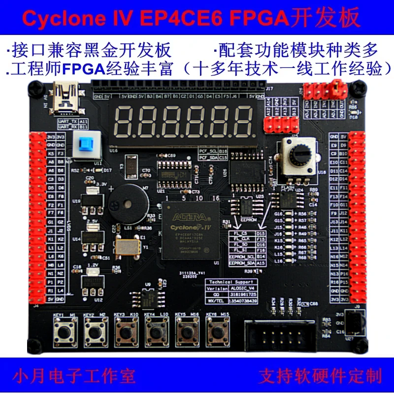 FPGA 개발 보드, EP4CE6F17C8 학습 보드, 사이클론 IV 평가 보드, 트레이닝 코어 보드| | - AliExpress
