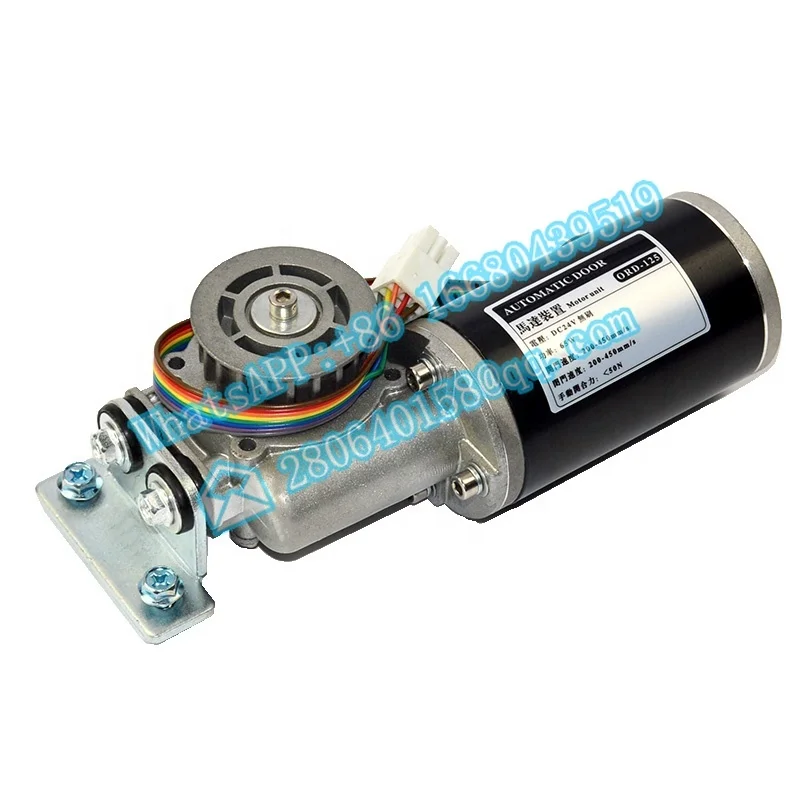 Рисунок 3 - OREDY автоматический дверной блок