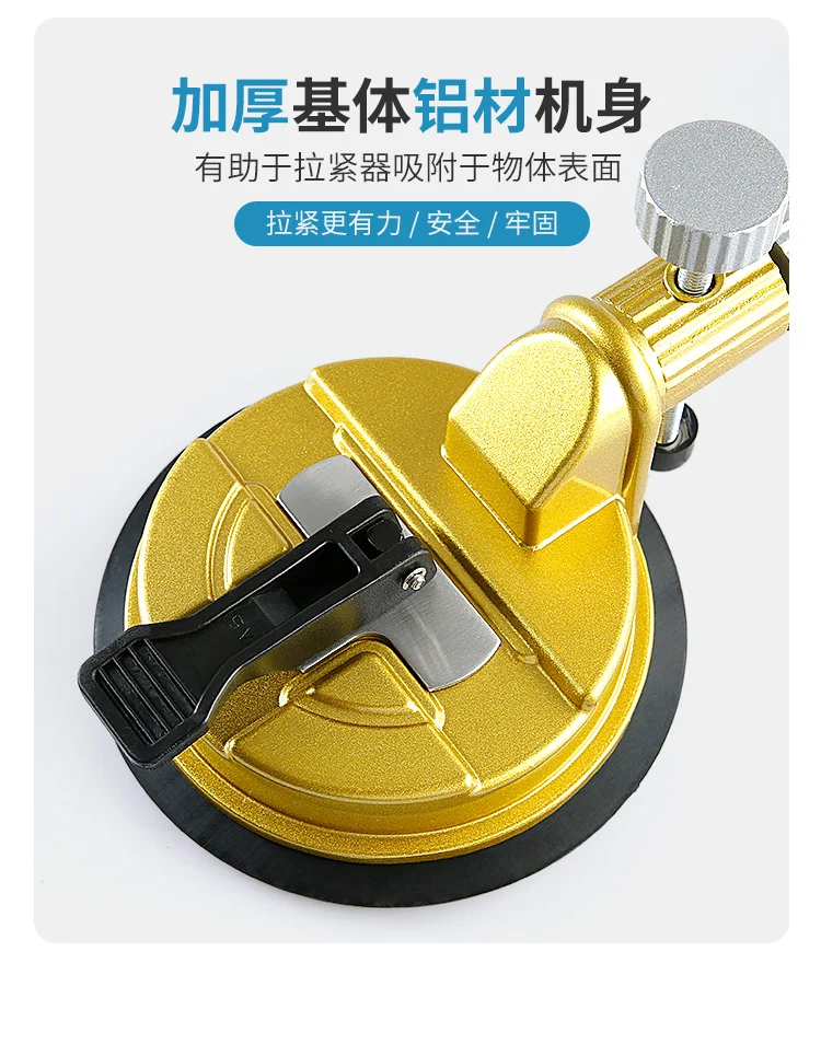 Stone countertop tensioner, marble tile joint leveling suction cup, strong seaml