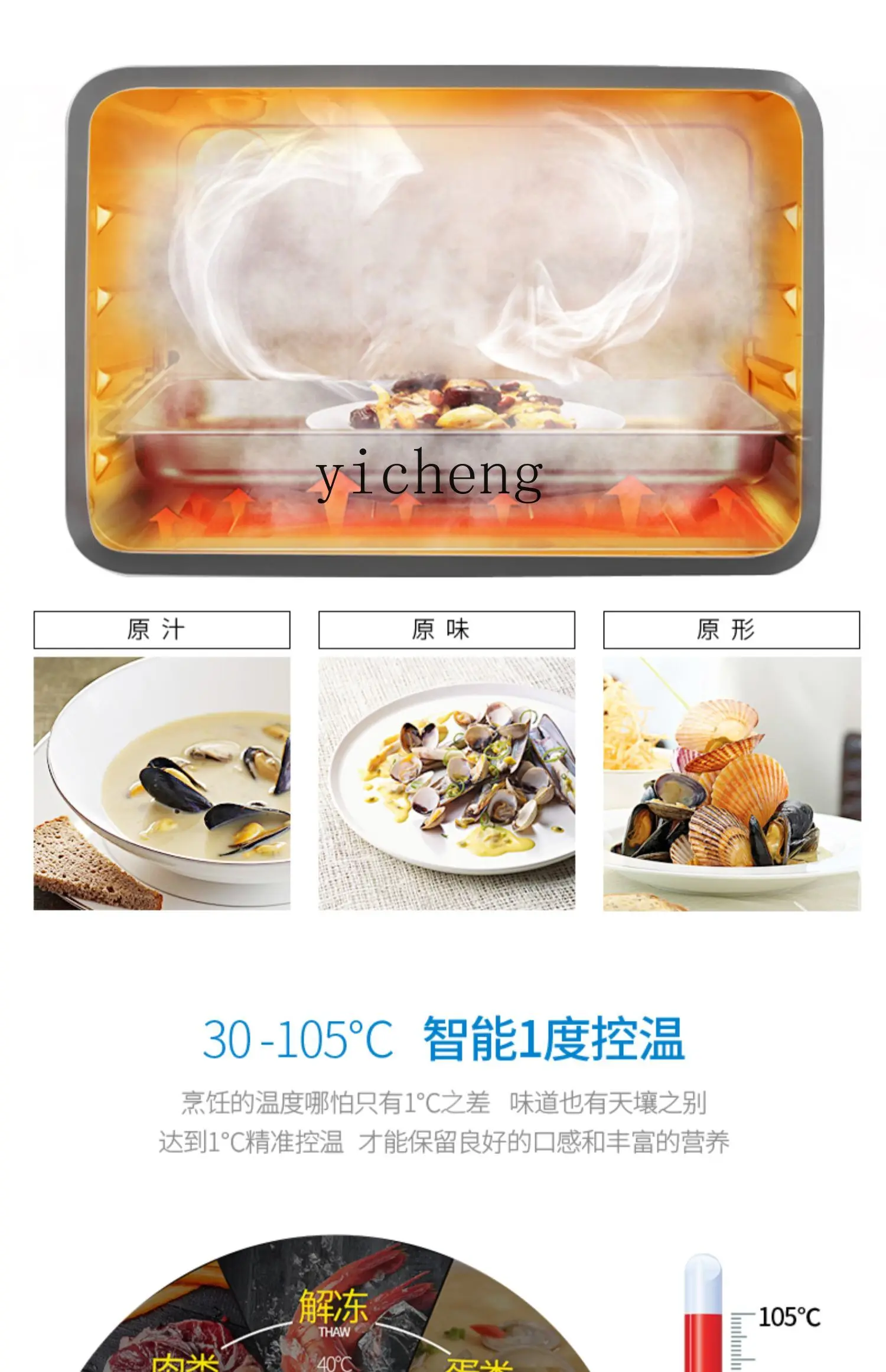 Tqh Embedded Steam Box Home Electric Steam Oven Large Capacity Oven