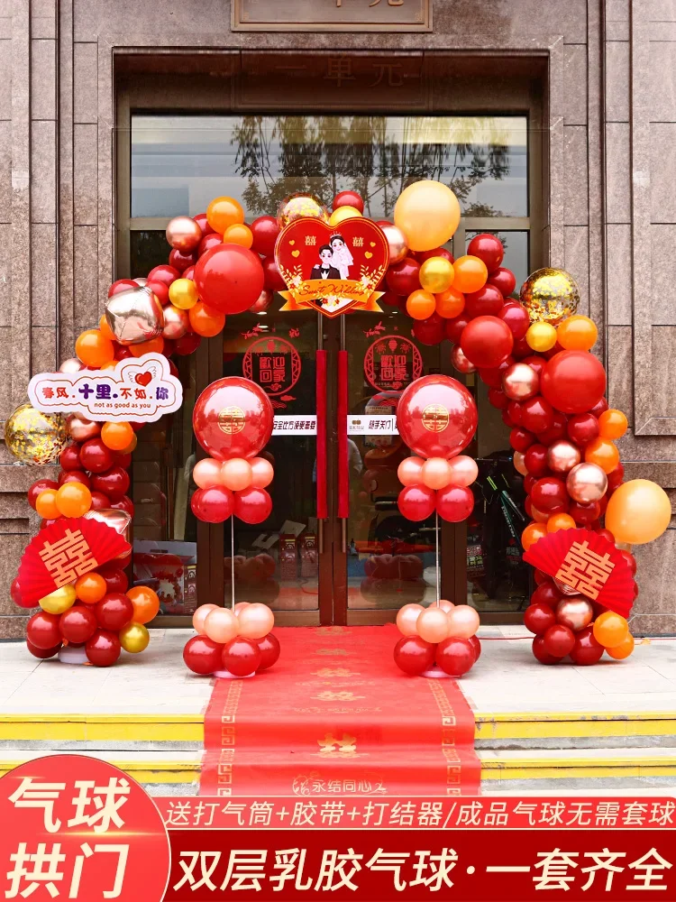 

Wedding Balloon Arch Bracket Set Outdoor Decoration Wedding Scene Arrangement Opening Birthday