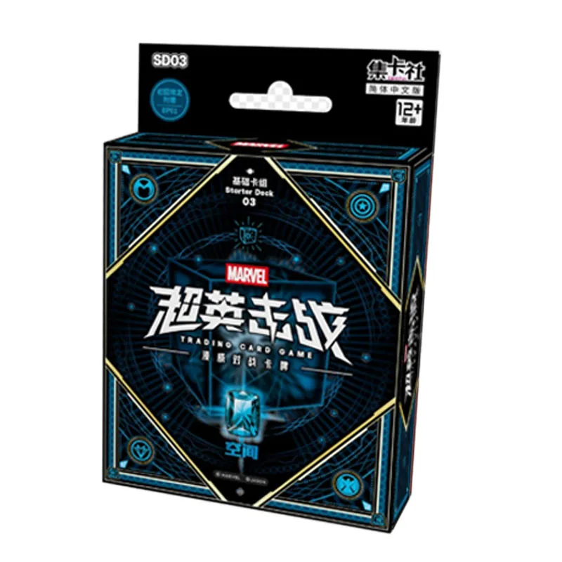 7-1BOX