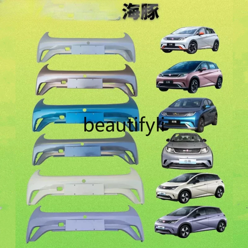 Dolphin front and rear bumper new energy electric vehicle EV1 front guard surrounded by lower guard