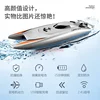 2.4g Remote Control Boat High Speed Remote-controlled Rowing Speed Boat Yacht Children's Competition Boat Water Toy Boat Model 6
