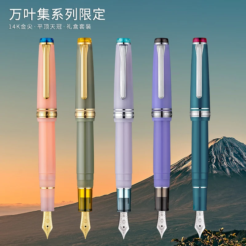 Японский перьевой карандаш с изображением