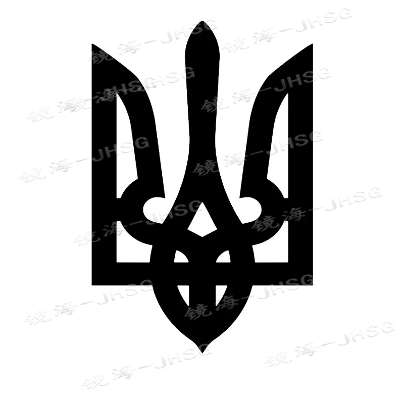 

Ukraine National Emblem Creative Decal Car Motorcycle Laptop External Decoration Decal Waterproof Vinyl