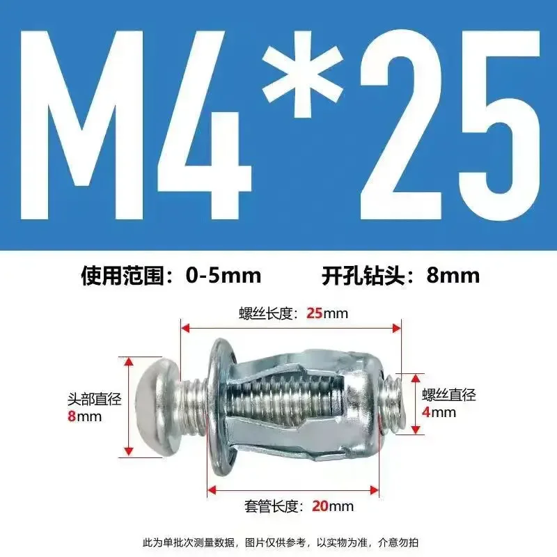 20pcs M4x25