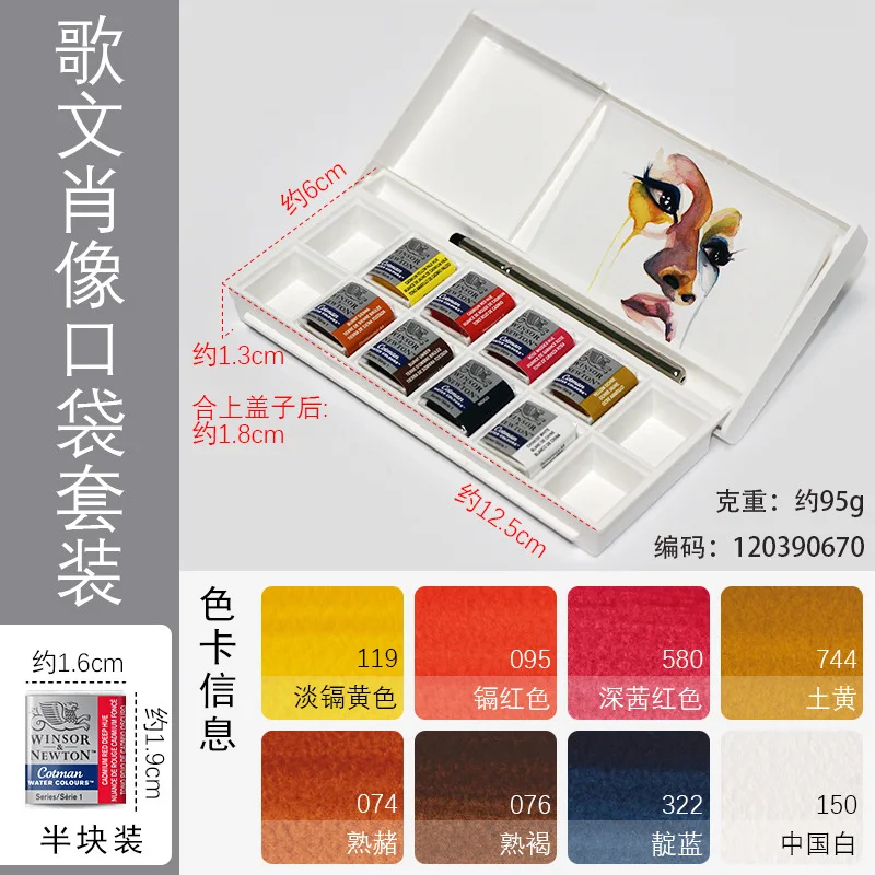 어린이용 방수 안료 세트, DIY 석고 인형 안료, 연 그림 안료 스트립, 3ml