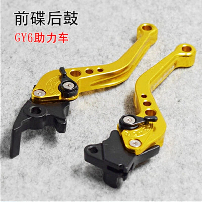 Poignée De Frein De Moto, Pour GY6 Pour CG125 1 Paire CNC Traitement Poignée De Levier De Frein à Tambour En Alliage D'aluminium(argent