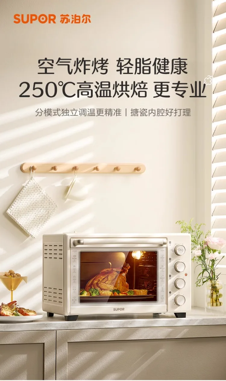 Description Picture 2 of item220V SUPOR 38L Air Fryer Oven Multifunction Bread Cake Baking Machine Large Capacity for Home Use AF