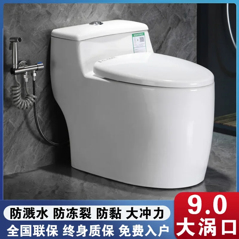 

Siphon-type small household toilet for bathroom, deodorizing, silent pumping and water-saving conjoined toilet wit