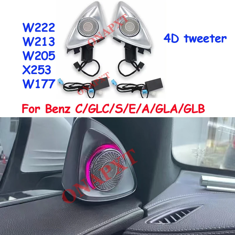 ベンツC W205 W206 GLC X253 X254 S W222 W223 E W213 W177 H247用4D