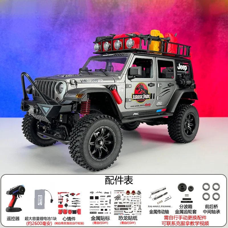 New upgrade MN128 4wd Off-road vehicle JP Dinosaur version adds mood piece upgradable metal parts New Year gift 6