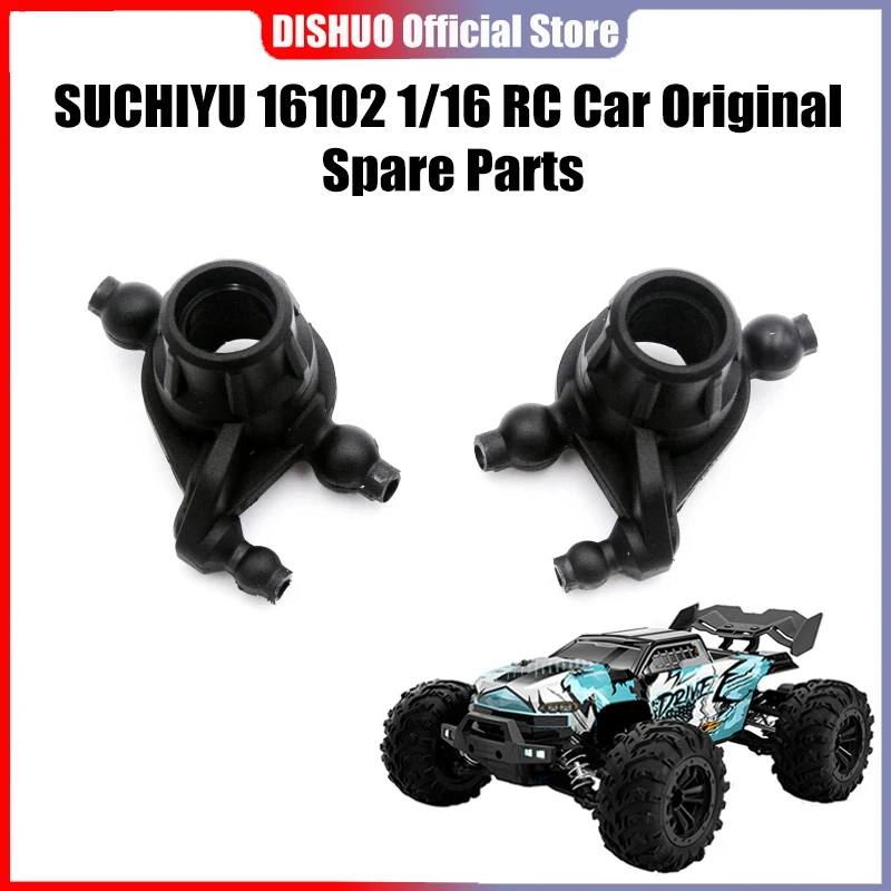 

SCY 16102PRO 1/16 RC автомобиль 6025 рулевое колесо переднее сиденье оригинальные запасные части