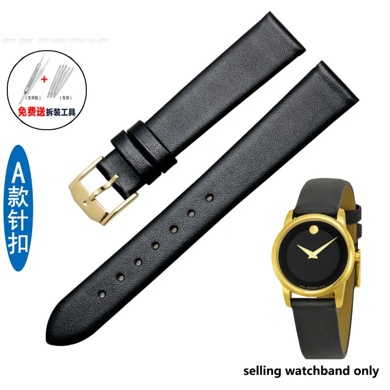 Premium Soft Leather Watch Strap - Versatile Sizes