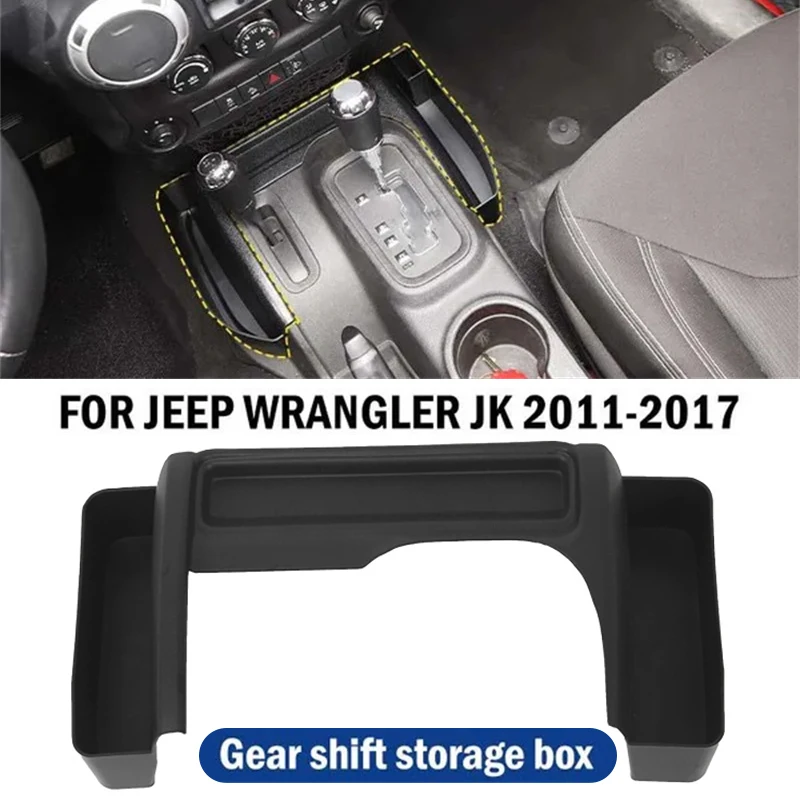 

1 шт., Автомобильный Центральный органайзер для Jeep Wrangler JK 2011-2017