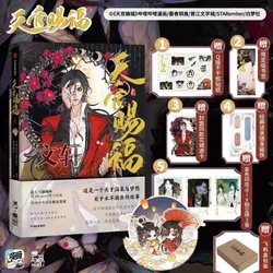 Heaven Official's Blessing Special Edition: Chinese BL Comic Volume 2 - Special Edition 2