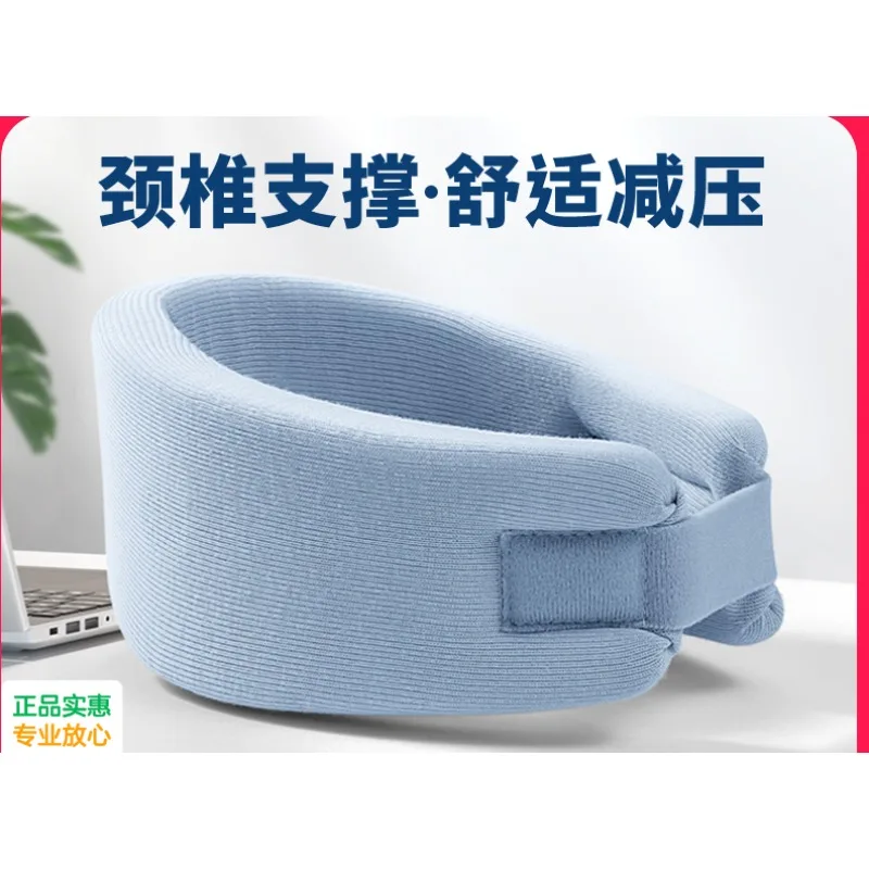 Neck support anti bow and neck forward tilt corrector, home physiotherapy traction device, fixed support