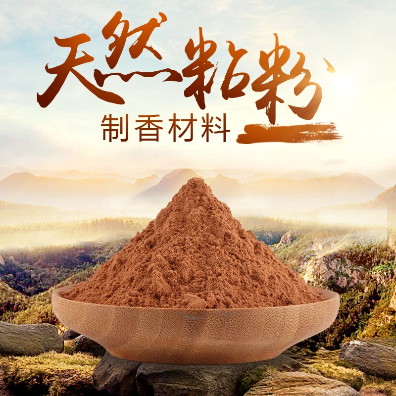 PlantIndonesiannanmustickypowderincensehandmadeadhesivefor