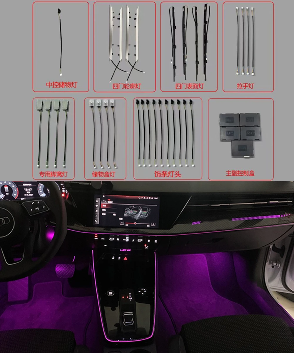 

Автомобильная дверная полоса, неоновая лампа для Audi A3 2020-2021 MQB, приборная панель, декоративный окружающий свет, светодиодсветодиодный атмос...