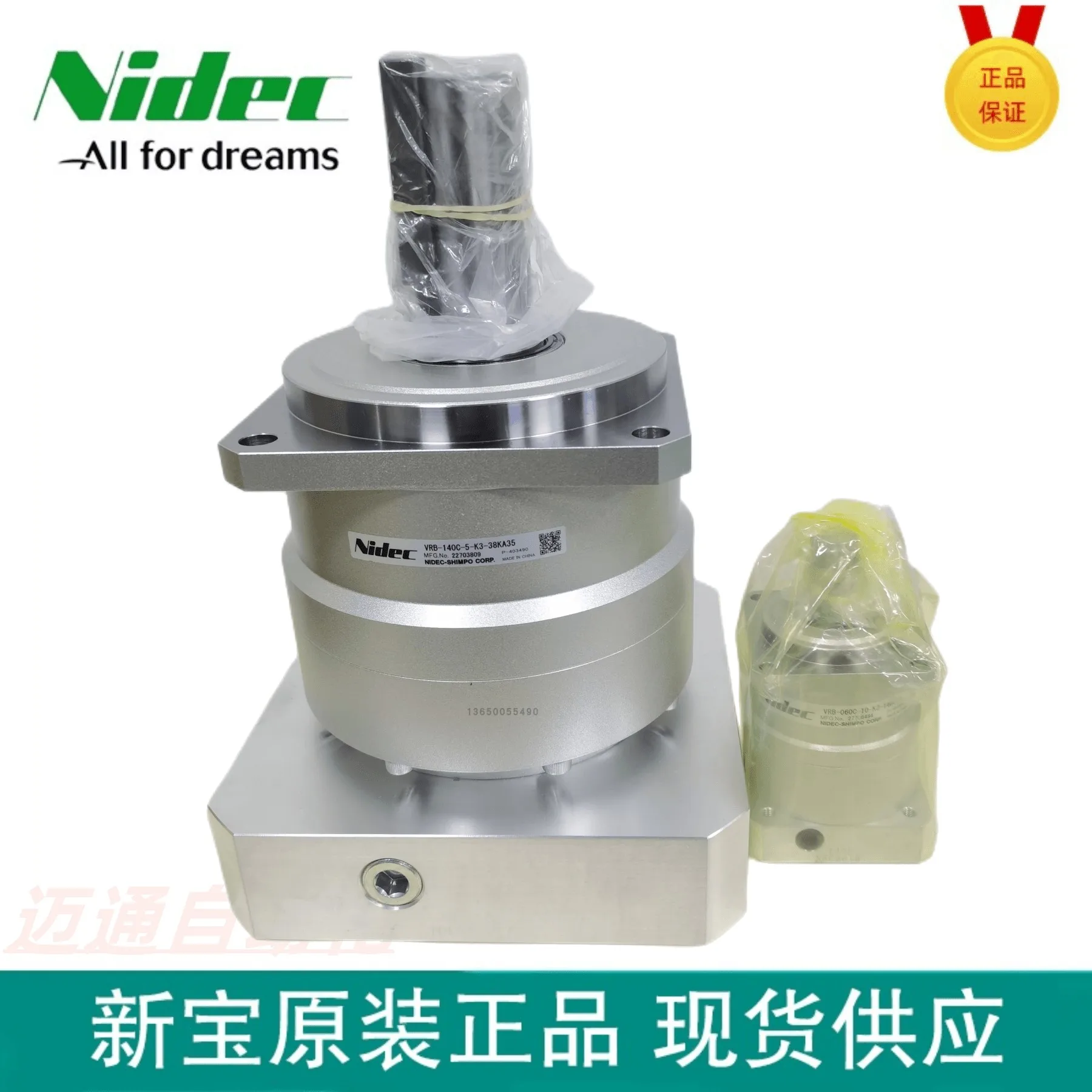 

NIDEC Xinbao Reducer VRB-140C-5-K3-38KA35 Precision Reducer Spot Sales