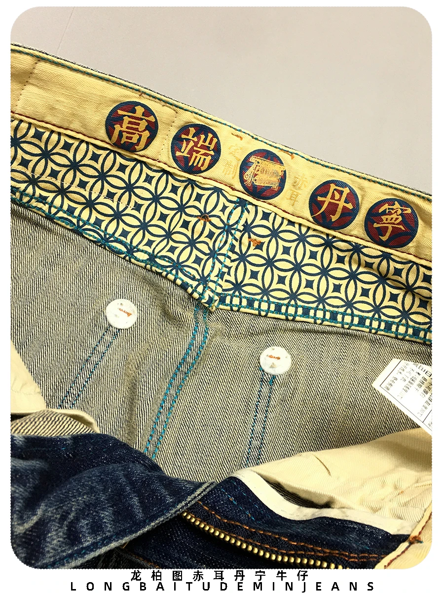 14oz American Vintage Casual Red Selvedge Washed Denim Jeans for Men High Quality Cotton Fit Straight Pants 2024 Autumn Fall 501 6