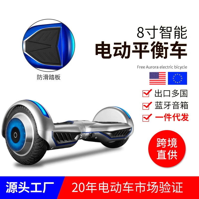 6.5 Inch Children's Twisting Scooter Two-wheeled Blue Tooth Music Marquee 8 Inch Smart Adult Electric Balance Scooter