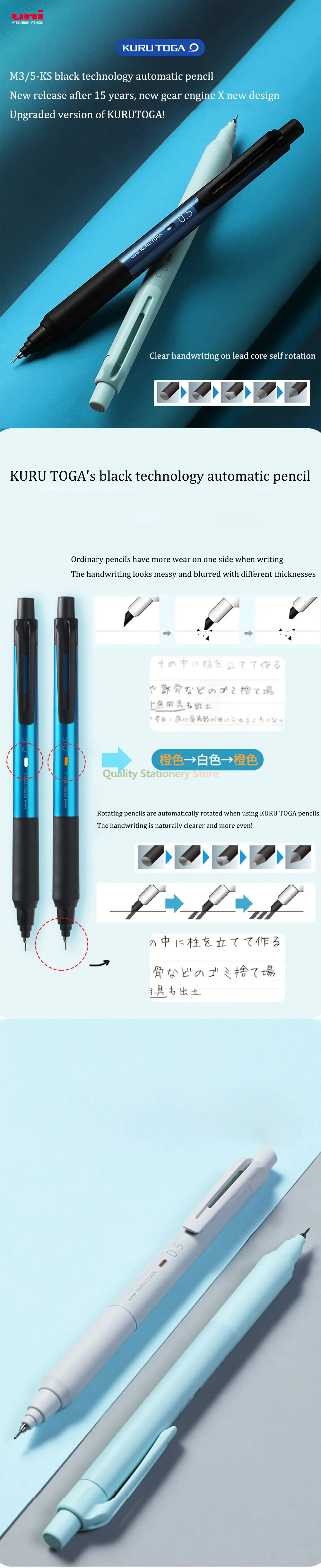 Mitsubishi Uni: Kuru Toga new Standard Model 0.3 and 0.5 will be available  on February 20th. New grip, new seamless and clean shaft design and new Kuru  Toga engine placed in the