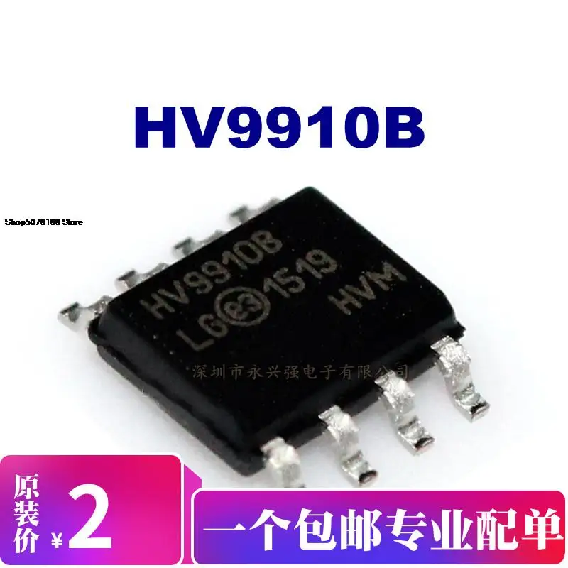 

5 шт. HV9910B