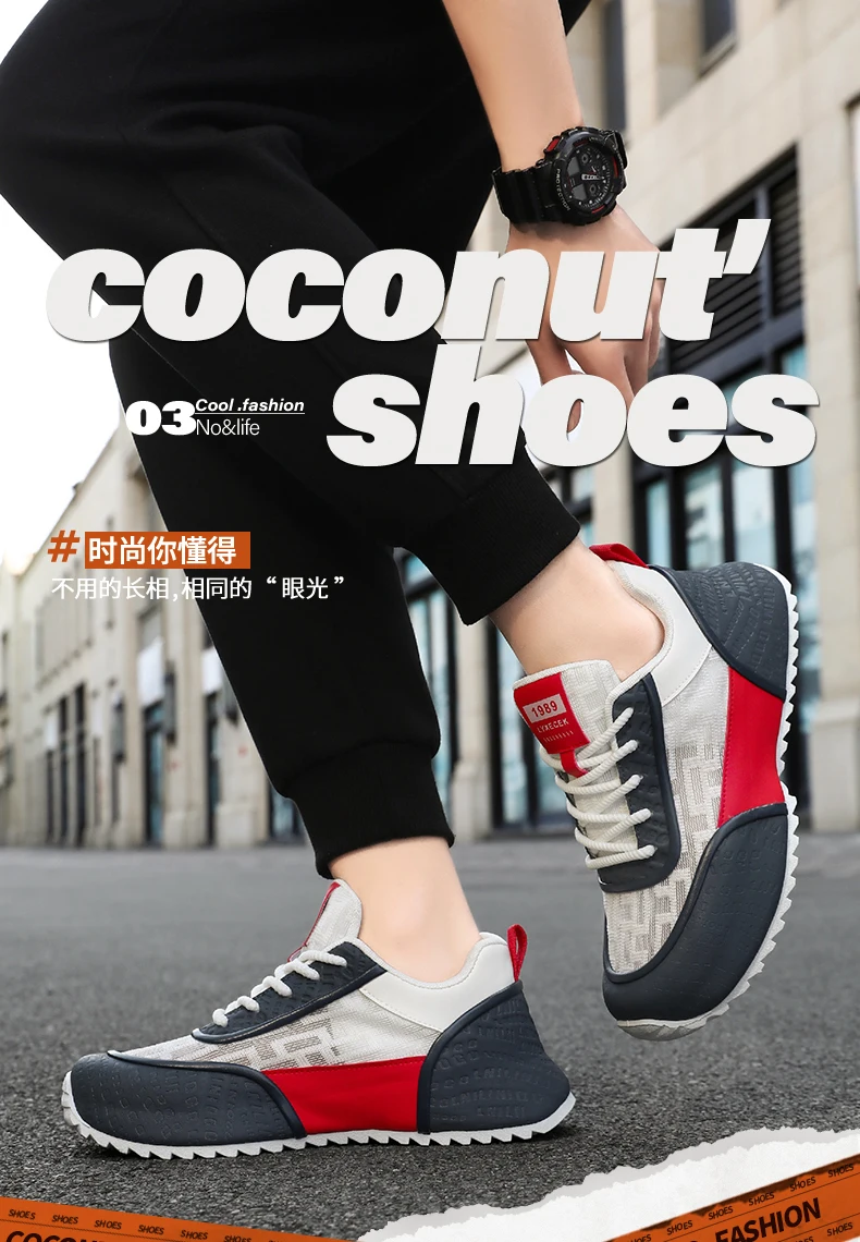 New men running sports fashion versatile casual shoes - Uniqwear