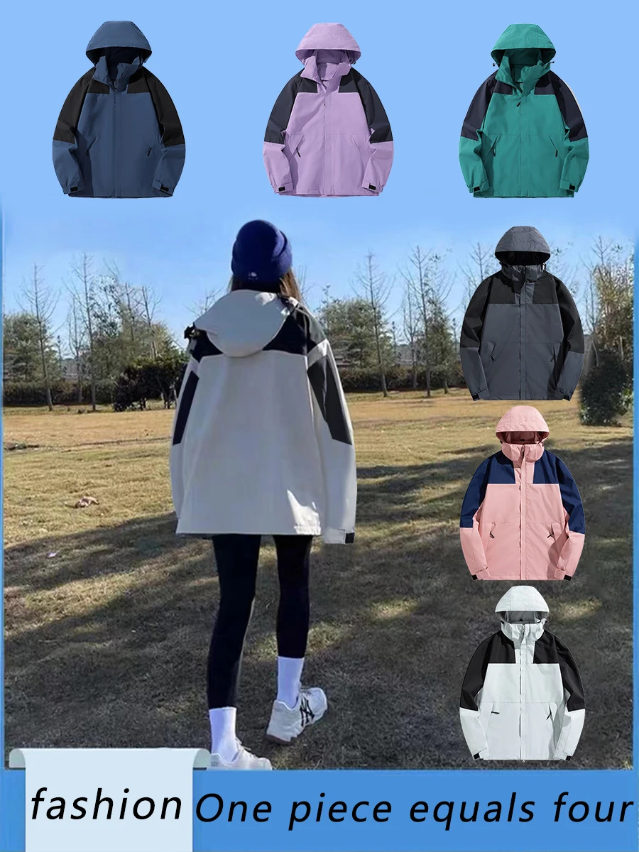 

Men's and Women's Spring and Autumn New Color Matching Lovers Jacket Windproof Waterproof Mountaineering Clothing