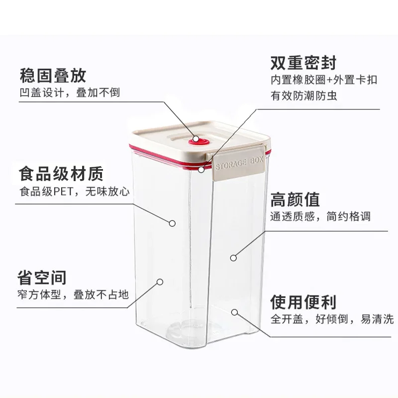 Vacuum sealed plastic transparent coffee bean moisture-proof and fresh-keeping box, kitchen storage tank, storage box 4