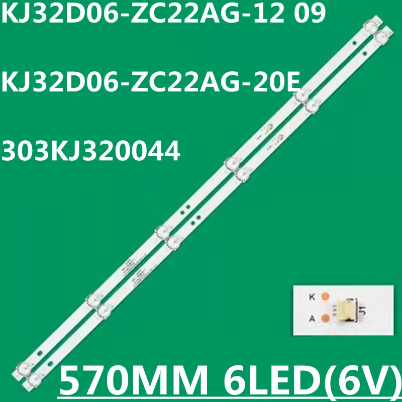 

Светодиодная лента для подсветки 32 hl5309 32LH0202 32HH1830 32HB4003 Φ 12 09 DLED32HD 2X6 0005, 30 шт.