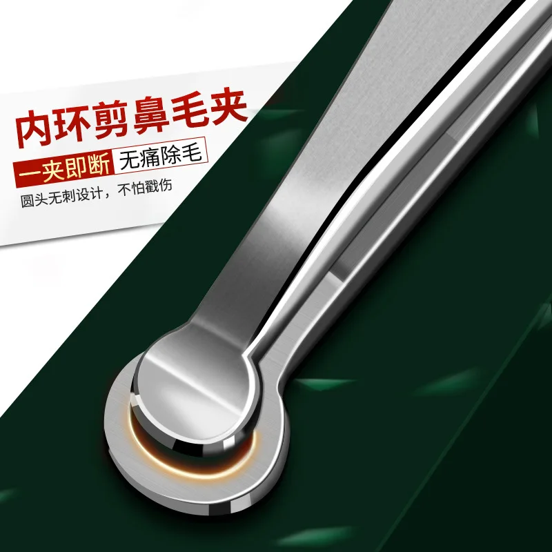 

New Stainless Steel Nose Hair Clip for Men and Women Round Head Ring Nose Hair Trimmer Beard Eyebrow Tweezers