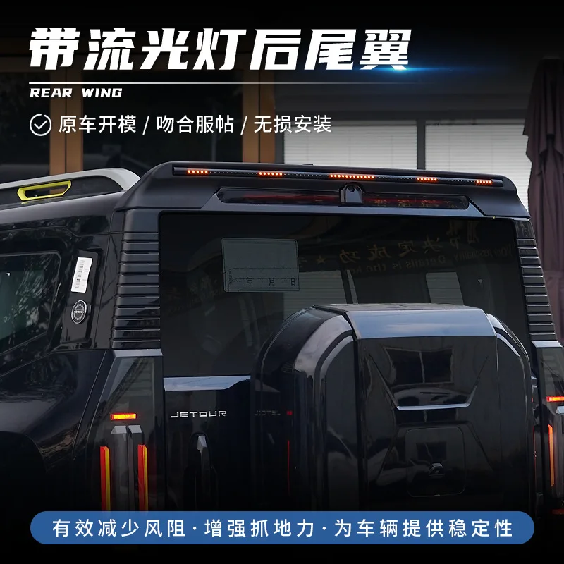 jetour t2 bodykit Traveler modified car roof lights