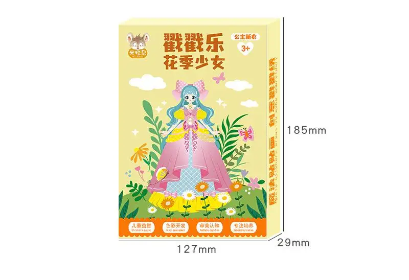 Рисунок 6 - Сделай и играй в платье принцессы