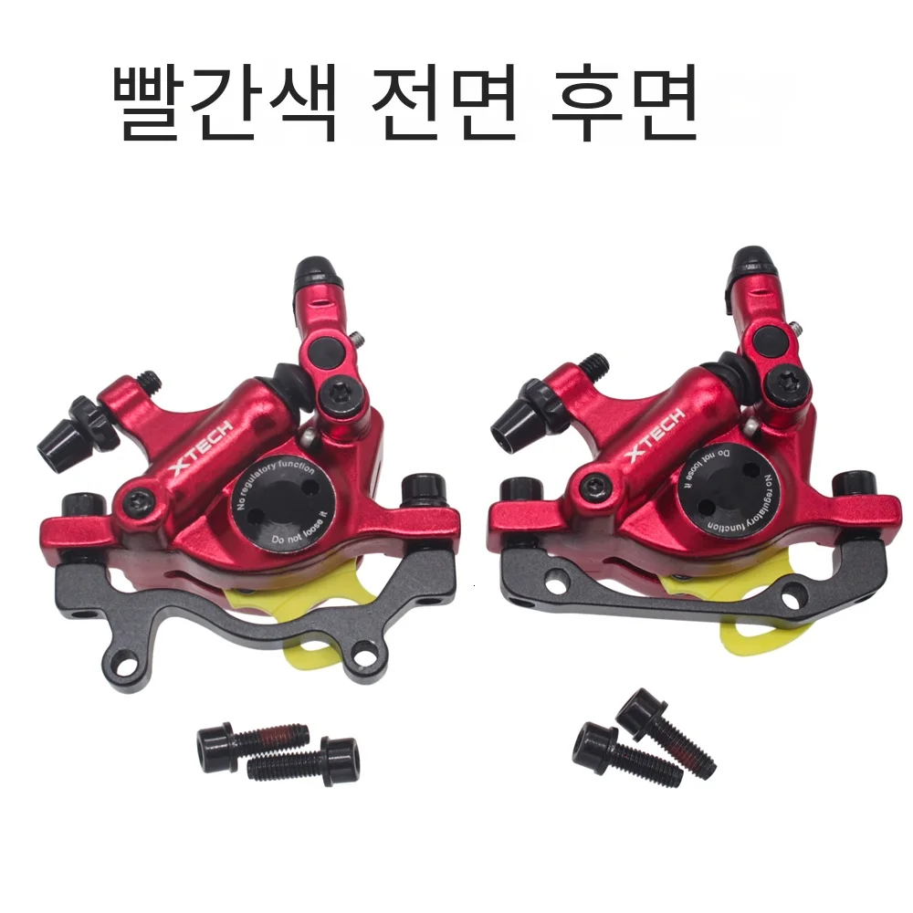 줌 HB100 MTB 라인 당기는 유압 디스크 브레이크 캘리퍼스 전면 및 후면