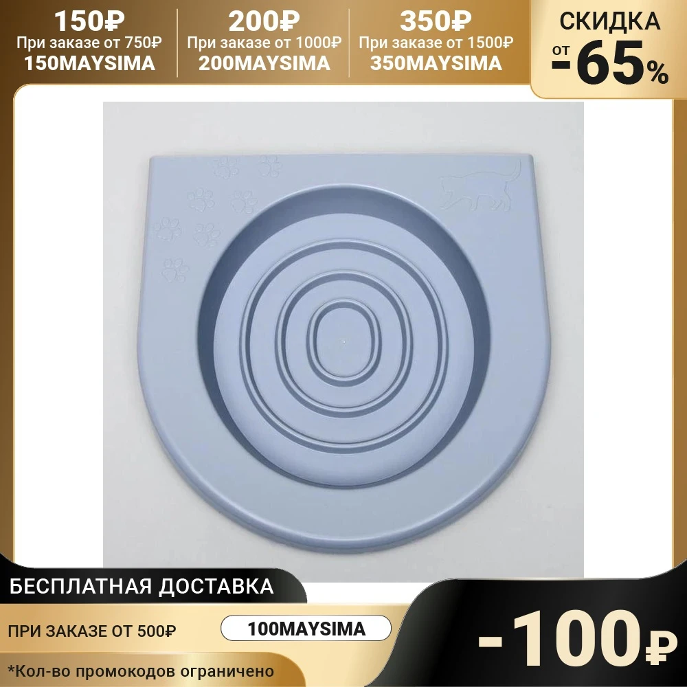 Туалет для приучения кошек к унитазу | Дом и сад