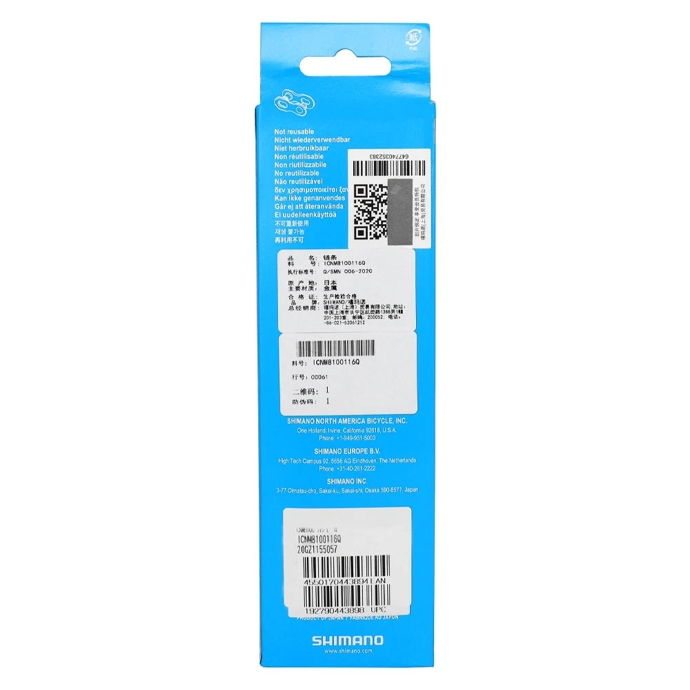 Bicycle Chain Shimano Deore XT 12 Speed CN-M8100 MTB E-Bike 12s 126L HG SIL-TEC QUICK-LINK