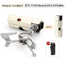 Portable Camping Gas Stove with Folding Design (White)