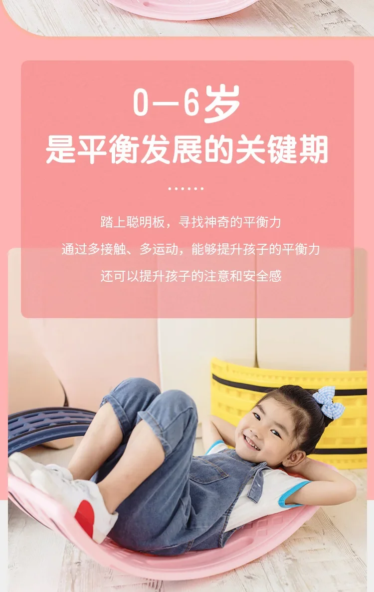 Description Picture 3 of itemTwisting Balance Board Kids Toys Wobble Balance Training Boards Multifunctional Seesaw Concentration Training Equipment Toy