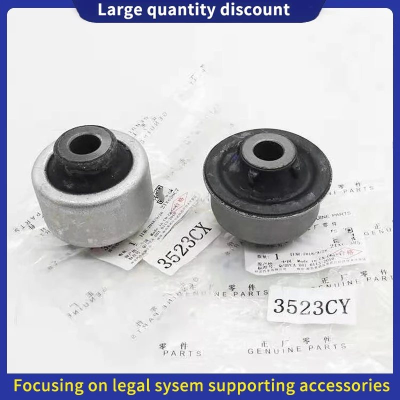 352380 352391 Suitable for Peugeot 3008 308 408 307 Citroen C4L Triumph ...
