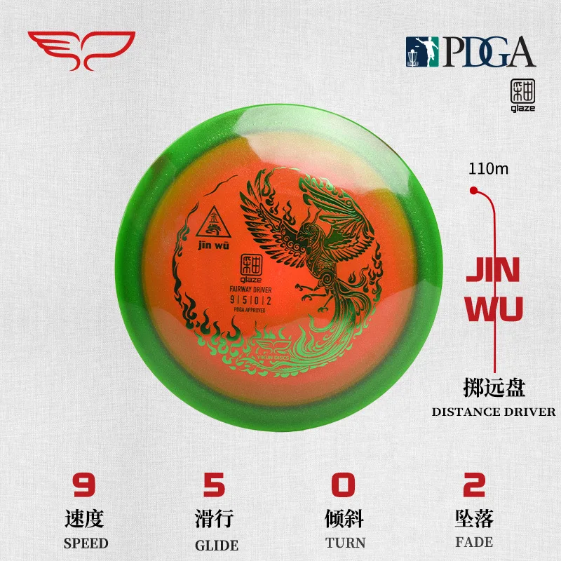 

Летающие диски YIKUN driver golf, игрушка для игр на открытом воздухе, Спорт для юниоров, пляжные диски, пляжные игры-глазурь JINWU