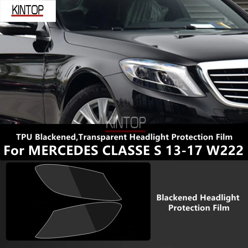 Прозрачная защитная пленка для передних фар MERCEDES class S 13-17 W222 C217 | Автомобили и
