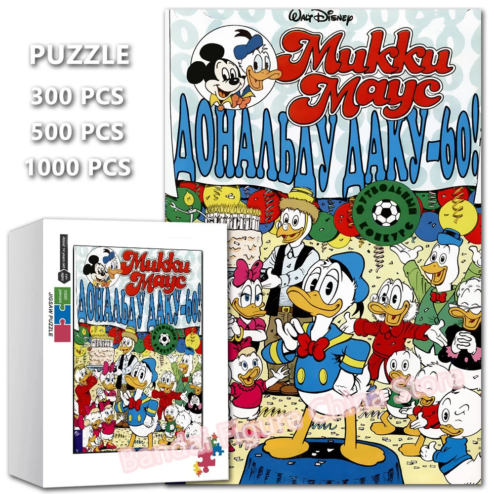 Donald Duck Family Cartoon Jigsaw Puzzle Disney Anime Movies Print 300/500/1000 Pieces Puzzles Kids Adult Game Toys Gifts robot trains transformation kids juguetes pvc rt model kay alf duck figure robot car family anime figure toys for boys