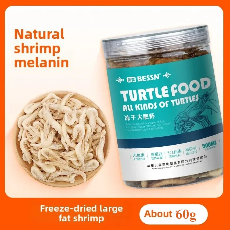 shrimp 60g