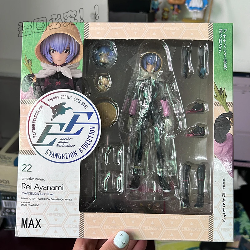 S8c0250c0f6e34582810180d1727f30ce4 - Neon Genesis Evangelion Store