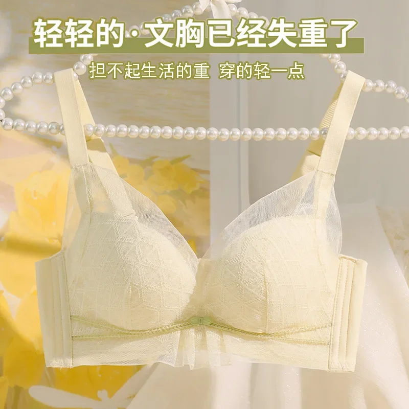 

Summer Underwear Women's Small Breast Push-up Thin Collection Breast Anti-sag Sexy No Underwire Correction And Adjustment Bra